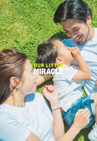 【北海道】三景スタジオが、ベビー限定で全30種のデザインパネル『アートボード』の一般販売開始