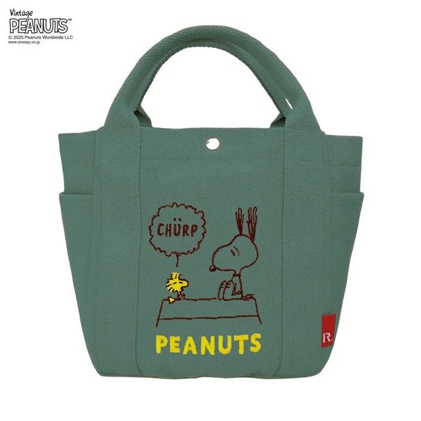 「デリ(グリーン)」(3520円)