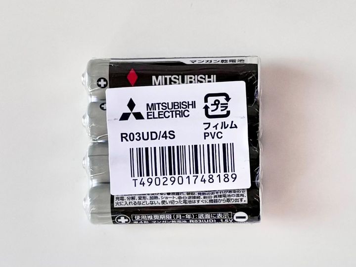 100均の電池ってこんなにあるの！？単一形からボタン電池、残量チェッカーまで一挙紹介