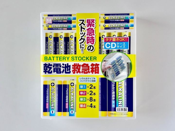 100均の電池ってこんなにあるの！？単一形からボタン電池、残量チェッカーまで一挙紹介