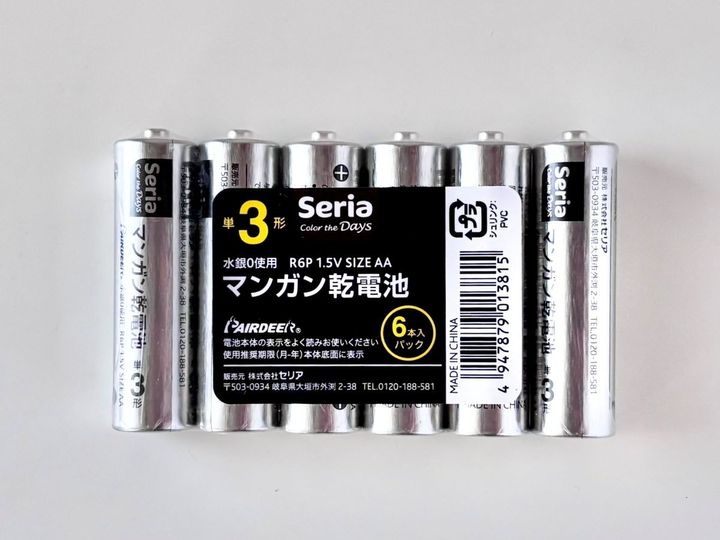 100均の電池ってこんなにあるの！？単一形からボタン電池、残量チェッカーまで一挙紹介