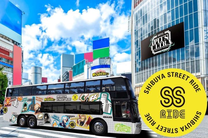 ヒロアカ仕様「SHIBUYA STREET RIDE」【画像はプレスリリースより】