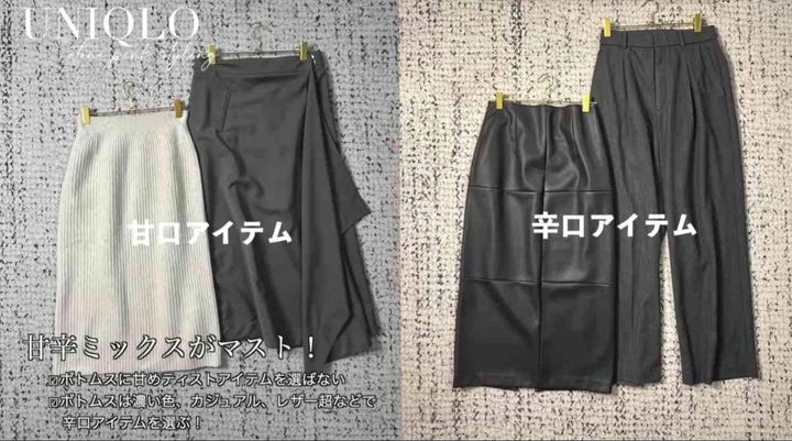 ユニクロ┃ウオッシャブルミラノリブクルーネックセーター