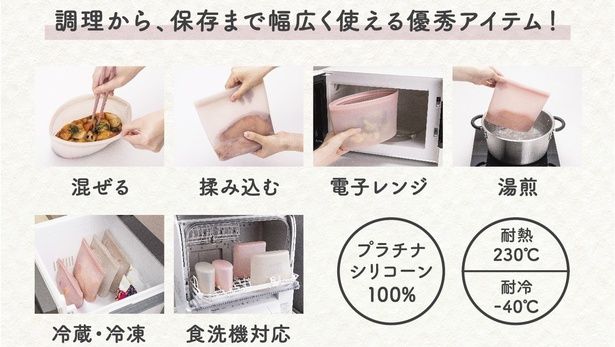 1袋でオールマイティに利用できるスグレモノ