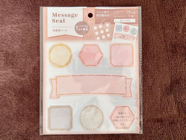 100均のメッセージカードで想いを伝えよう｜色紙や寄せ書き用も可愛すぎて選べない♡