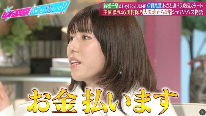 【写真・画像】伊野尾慧、キュンとくる人の質問に隣にいる女性タレントに直球「髪の毛少し短くしたんだと思ってドキドキする」 3枚目