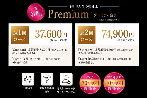 【福岡県福岡市】マンツーマン×子連れOKのマシンピラティス「ルルピラ千早・香椎」が千早・香椎に開店！産後ケアにも対応