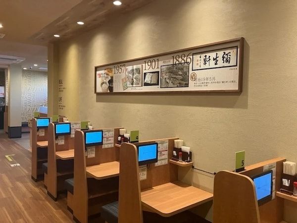 【茨城県日立市】「やよい軒 日立多賀店」オープン！店舗限定デザートも多数ラインナップ