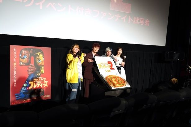 イベントは絶叫と笑いで大盛り上がり！