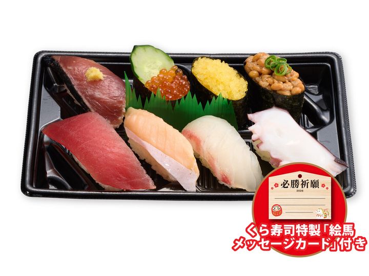 合格祈願セット 絵馬