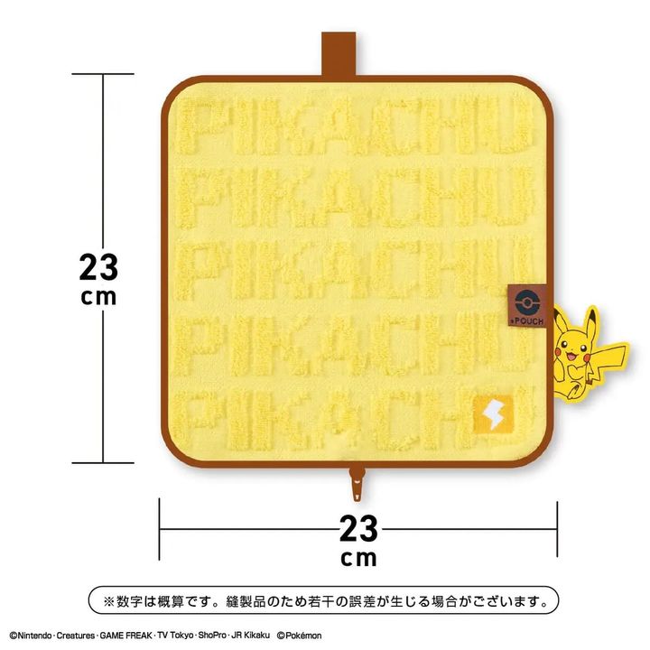 「ポケットモンスター」どっとポーチ（サイズ）