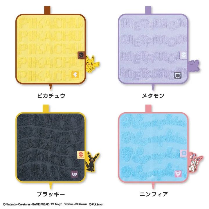 「ポケットモンスター」どっとポーチ（4種）