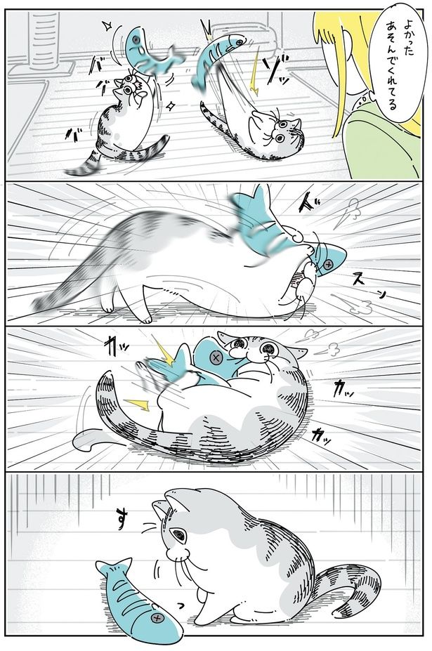 楽しんでると思いきや （C）キュルZ／KADOKAWA