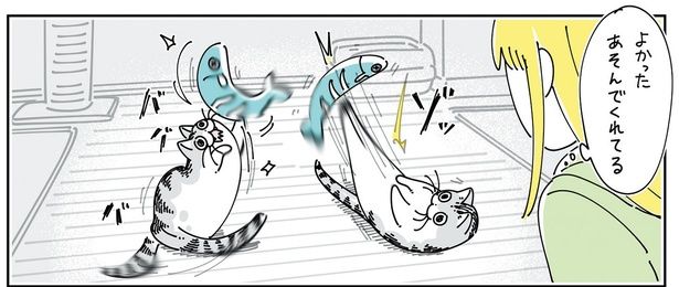 よかった、遊んでくれてる （C）キュルZ／KADOKAWA