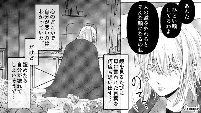 慰謝料の支払いに派遣切り…人の道を外れた不倫女が、自分の罪と向き合おうと考えた話