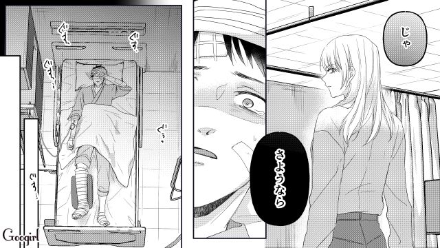 慰謝料の支払いに派遣切り…人の道を外れた不倫女が、自分の罪と向き合おうと考えた話