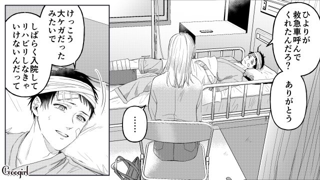 慰謝料の支払いに派遣切り…人の道を外れた不倫女が、自分の罪と向き合おうと考えた話