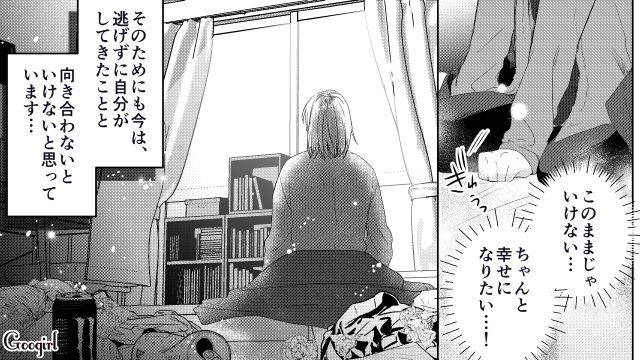 慰謝料の支払いに派遣切り…人の道を外れた不倫女が、自分の罪と向き合おうと考えた話