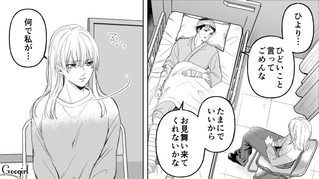 慰謝料の支払いに派遣切り…人の道を外れた不倫女が、自分の罪と向き合おうと考えた話