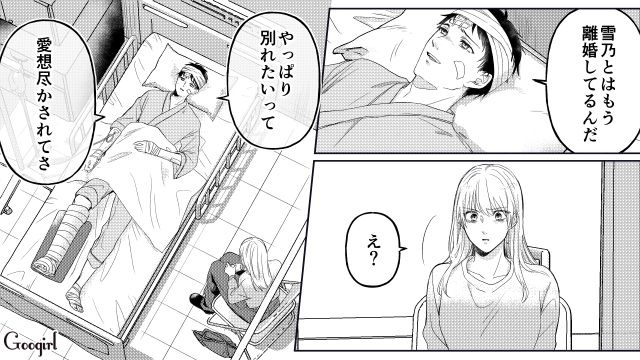 慰謝料の支払いに派遣切り…人の道を外れた不倫女が、自分の罪と向き合おうと考えた話