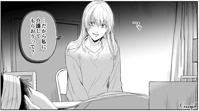 慰謝料の支払いに派遣切り…人の道を外れた不倫女が、自分の罪と向き合おうと考えた話