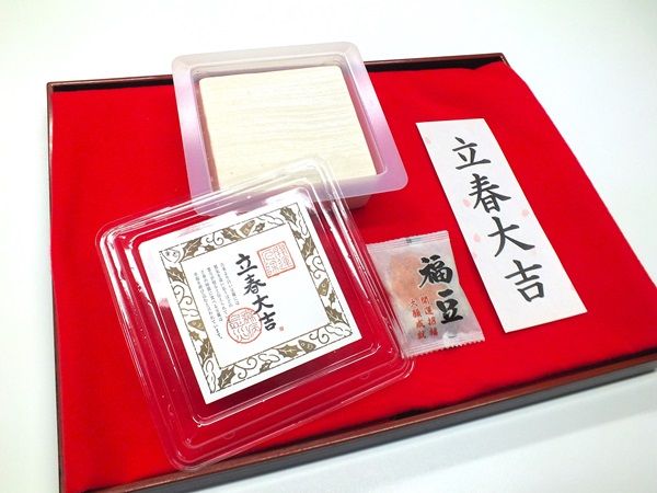 【京都府京都市】一年で3日間しか食べられない豆腐！健康と幸福を祈念した「立春大吉豆腐」限定発売