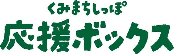 【愛知県名古屋市】「わんにゃんまちごとマンスリー名古屋」開催。譲渡会やペットグッズの販売も