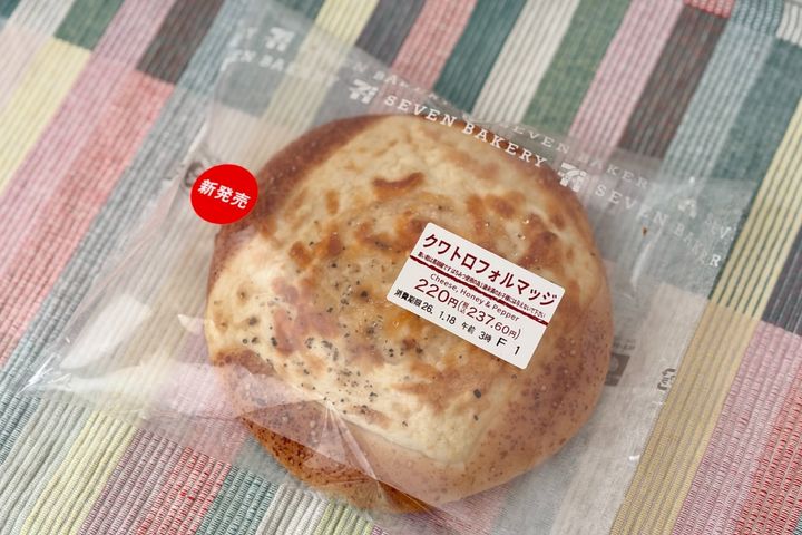 チーズとはちみつが相性抜群！【セブン】お酒にも合いそうな新作パン