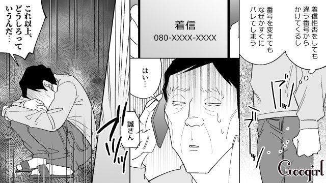 1000万円の数珠は3000円だった…20代スピ系女性に貢いだおじさんが現実に涙した話 