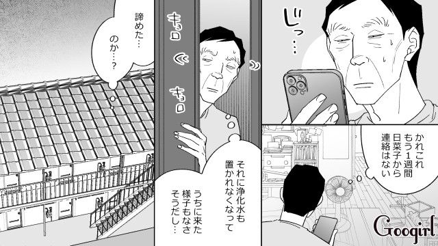 1000万円の数珠は3000円だった…20代スピ系女性に貢いだおじさんが現実に涙した話 