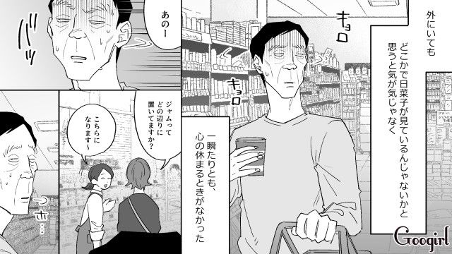 1000万円の数珠は3000円だった…20代スピ系女性に貢いだおじさんが現実に涙した話 