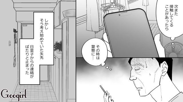 1000万円の数珠は3000円だった…20代スピ系女性に貢いだおじさんが現実に涙した話 