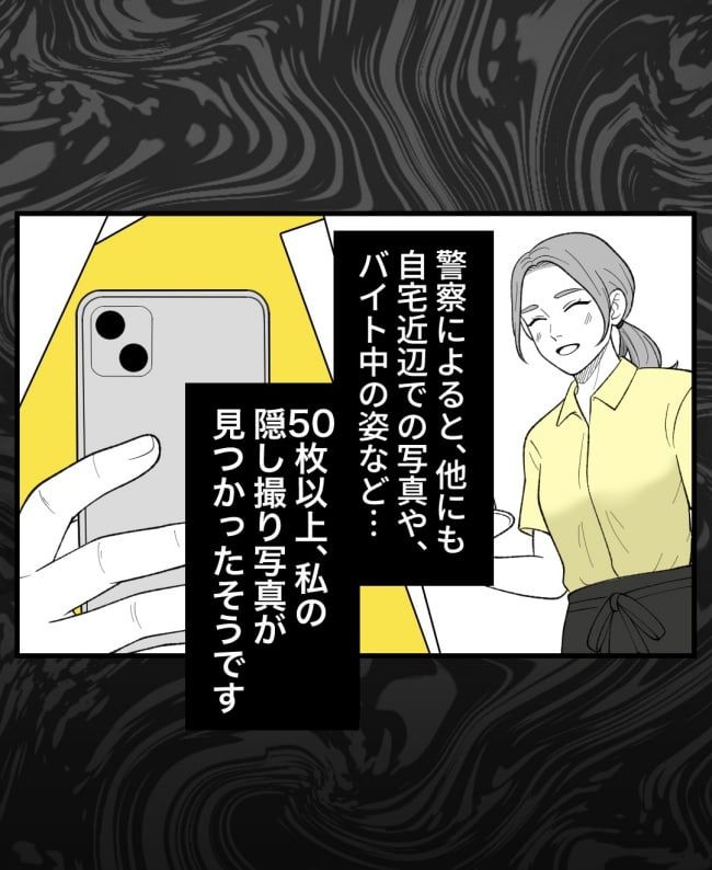 恐怖の訪問者／ほや助