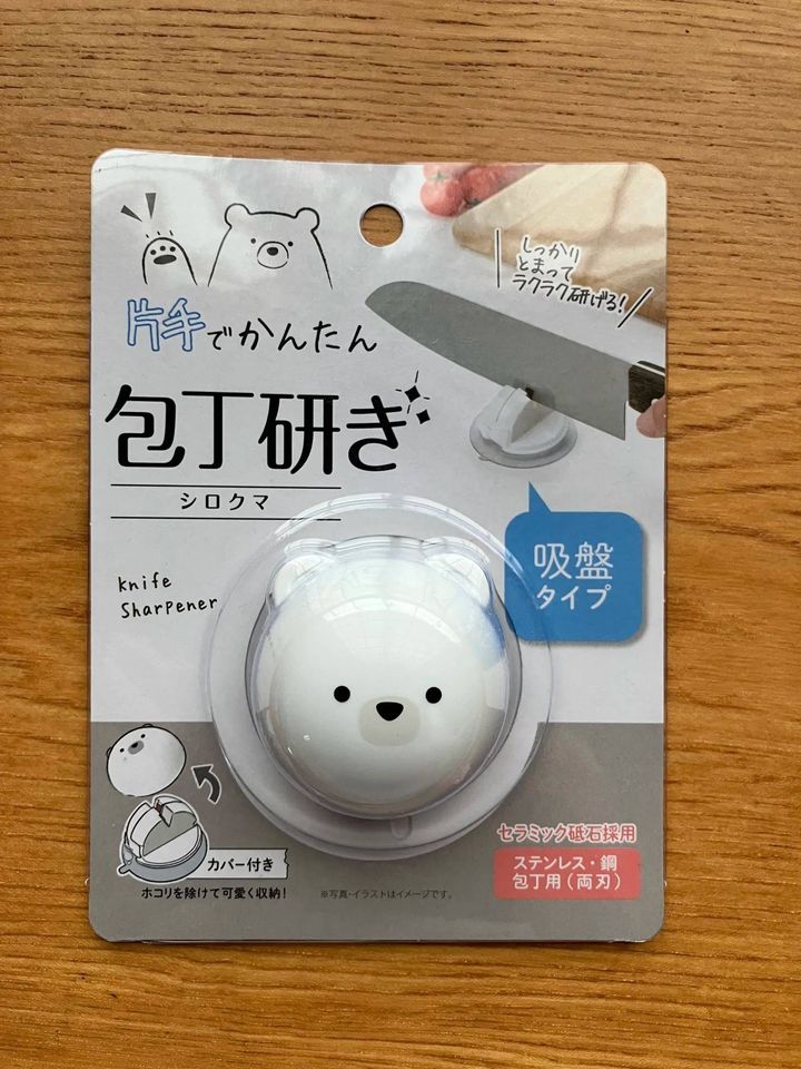 Seria(セリア)：包丁研ぎ シロクマ