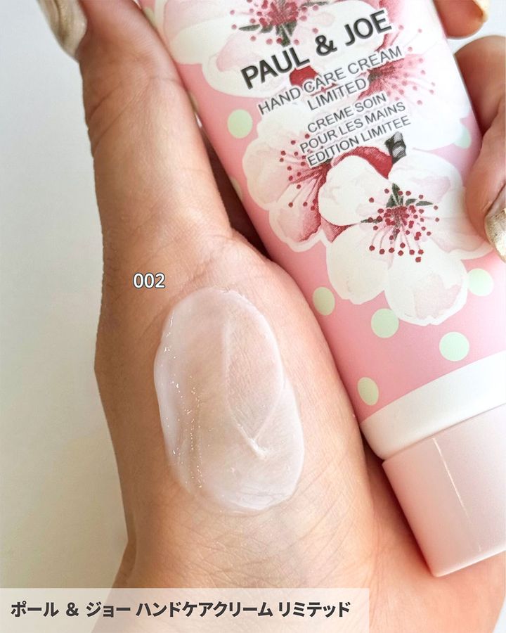 ハンドケアクリーム リミテッド2