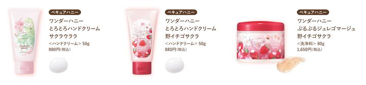 数量限定再販売！