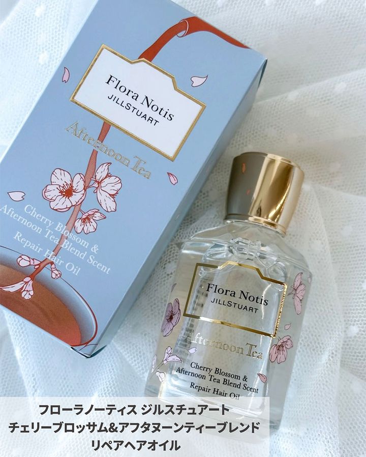 チェリーブロッサム＆アフタヌーンティーブレンド リペアヘアオイル