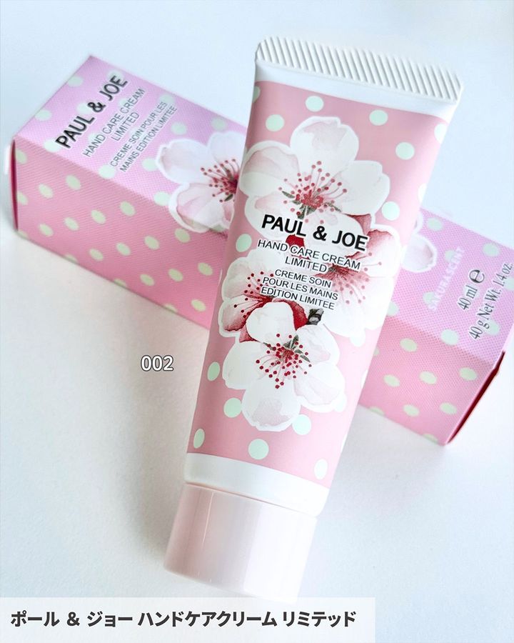 ハンドケアクリーム リミテッド1