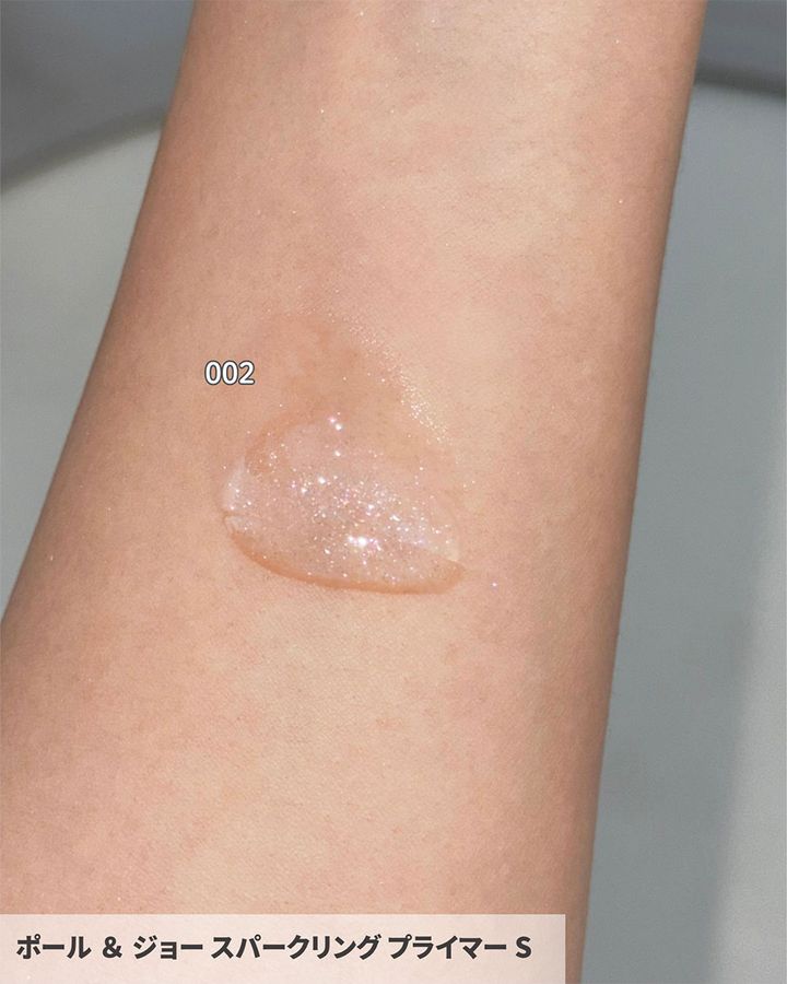 スパークリング プライマー S2