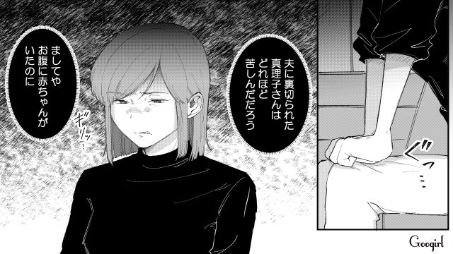 不倫略奪婚した母と前妻を裏切った父…悲劇の主人公ぶった姿に「お父さん自分に酔いすぎ」