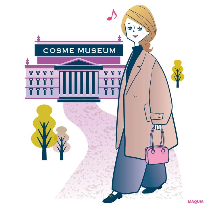 コスメミュージアムってどんなところ？