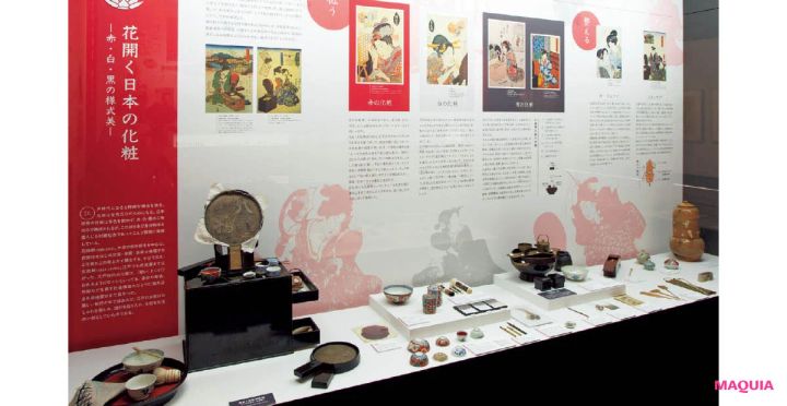 紅ミュージアム 内観