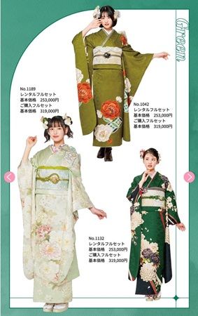 京都きもの友禅が「2026年最新振袖WEBカタログ」を公開。有名ブランド振袖も掲載！