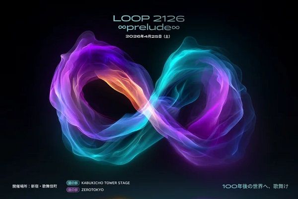 【東京都新宿区】歌舞伎町で、体験型サイエンスフィクション・フェス「LOOP 2126 ∞prelude∞」初開催！