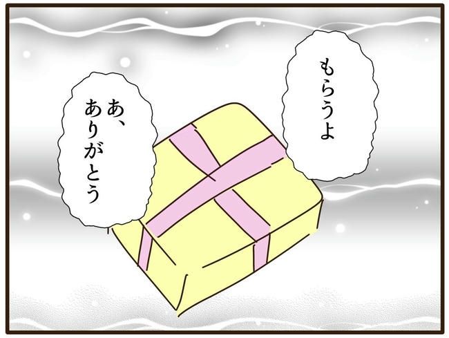実母の浪費が怖すぎる／山野しらす