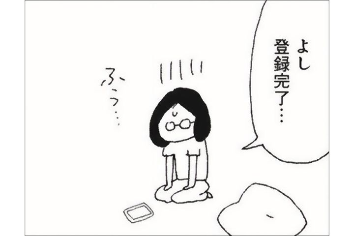 46歳独身、このままでいい？まずい？迷いの末にマッチングアプリへ【さいごの恋 #9】