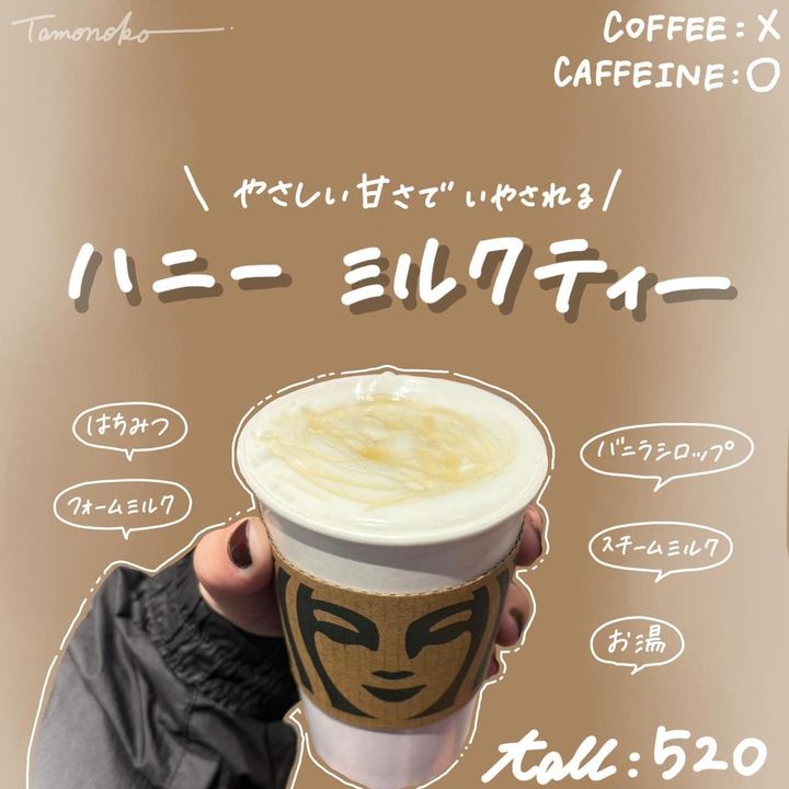 画像1: 出典：Instagram