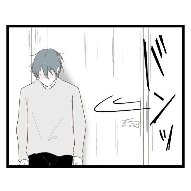 歪んだ愛〜レス夫婦の末路〜／くろねこ