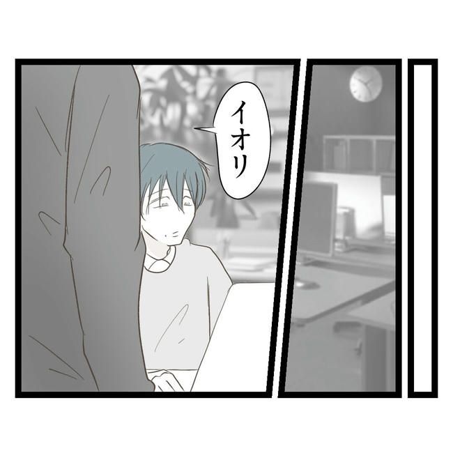 歪んだ愛〜レス夫婦の末路〜／くろねこ