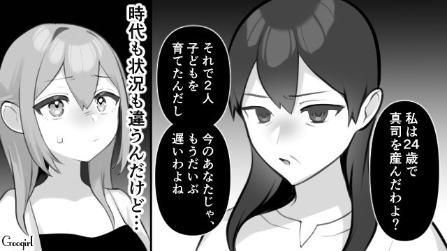 突撃訪問した挙げ句「妊娠したらすぐ教えなさいよ！」…義母の強すぎる子作りプレッシャーになにも言い返せなかった話